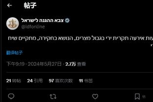 贾巴尔声援巴勒斯坦，以色列网协：该球员支持恐怖组织，已向WTA申诉